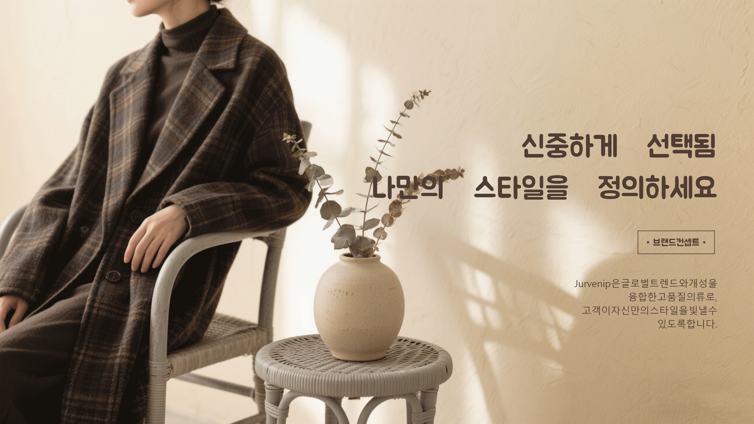 jurvenip.com（服饰）