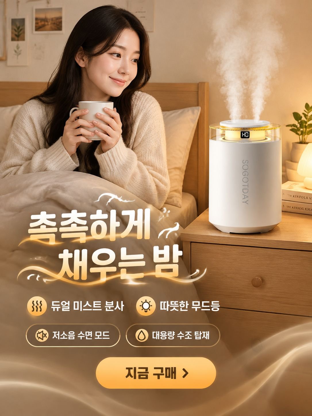 인기 해외직구 추천! 트렌디한 상품 모음,최신 트렌드 신상품 빠른 업데이트 쇼핑몰,깔끔한 정리를 위한 실용 수납 아이디어,최신 가전제품 특가! 스마트한 생활의 시작