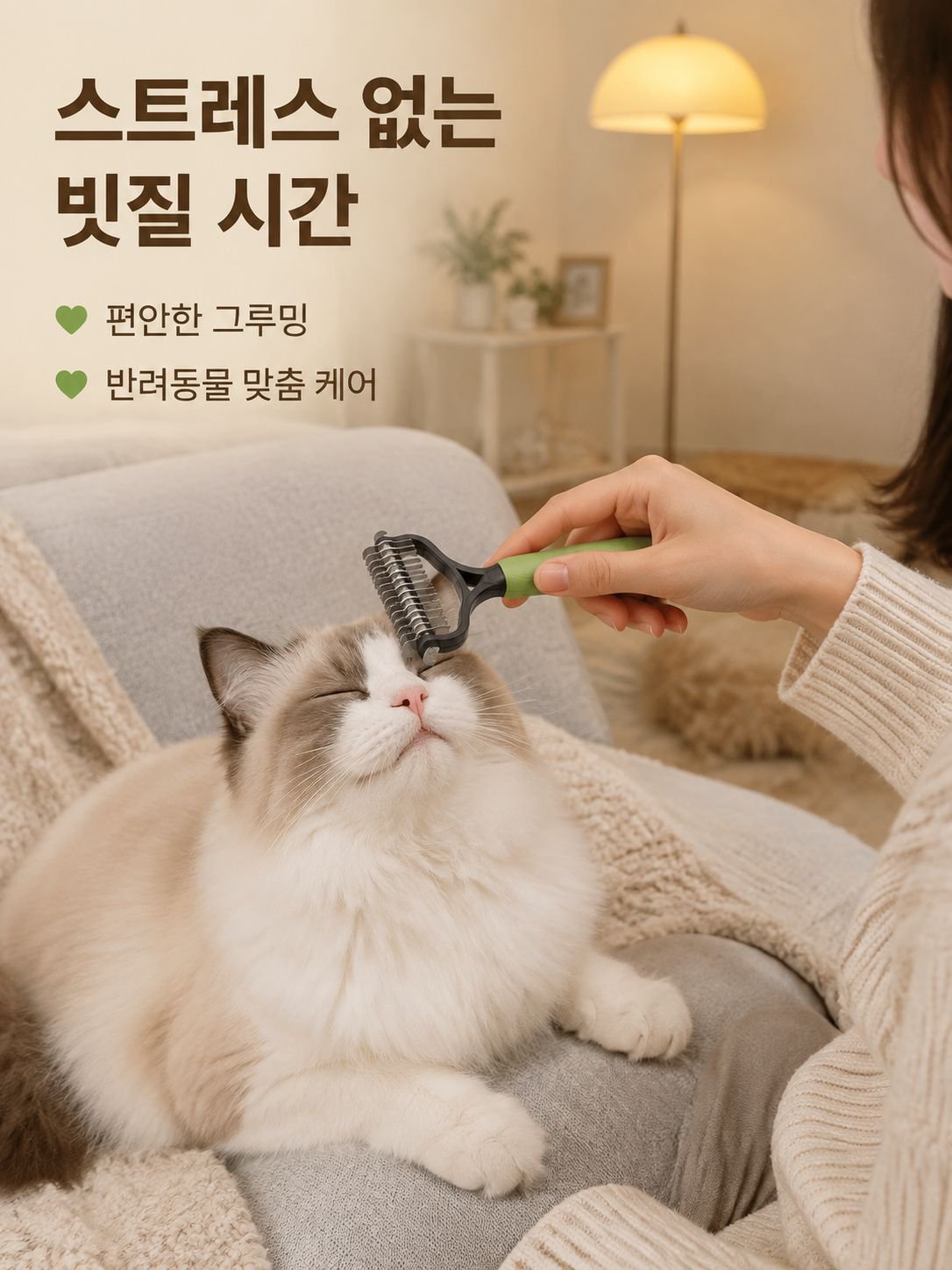 신상 애완동물 미용 브러쉬