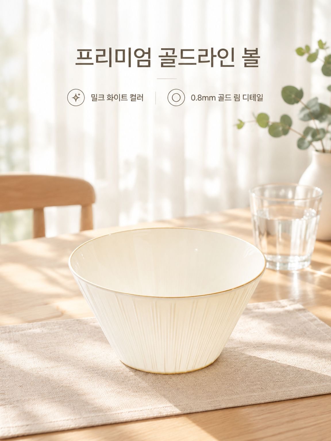 일일 식사 요리사 과일 쟁반