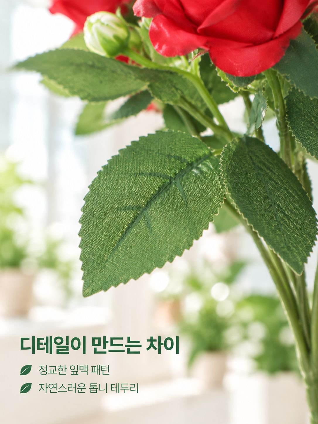 인조 장미꽃 실크 플라워 홈 인테리어 장식 소품