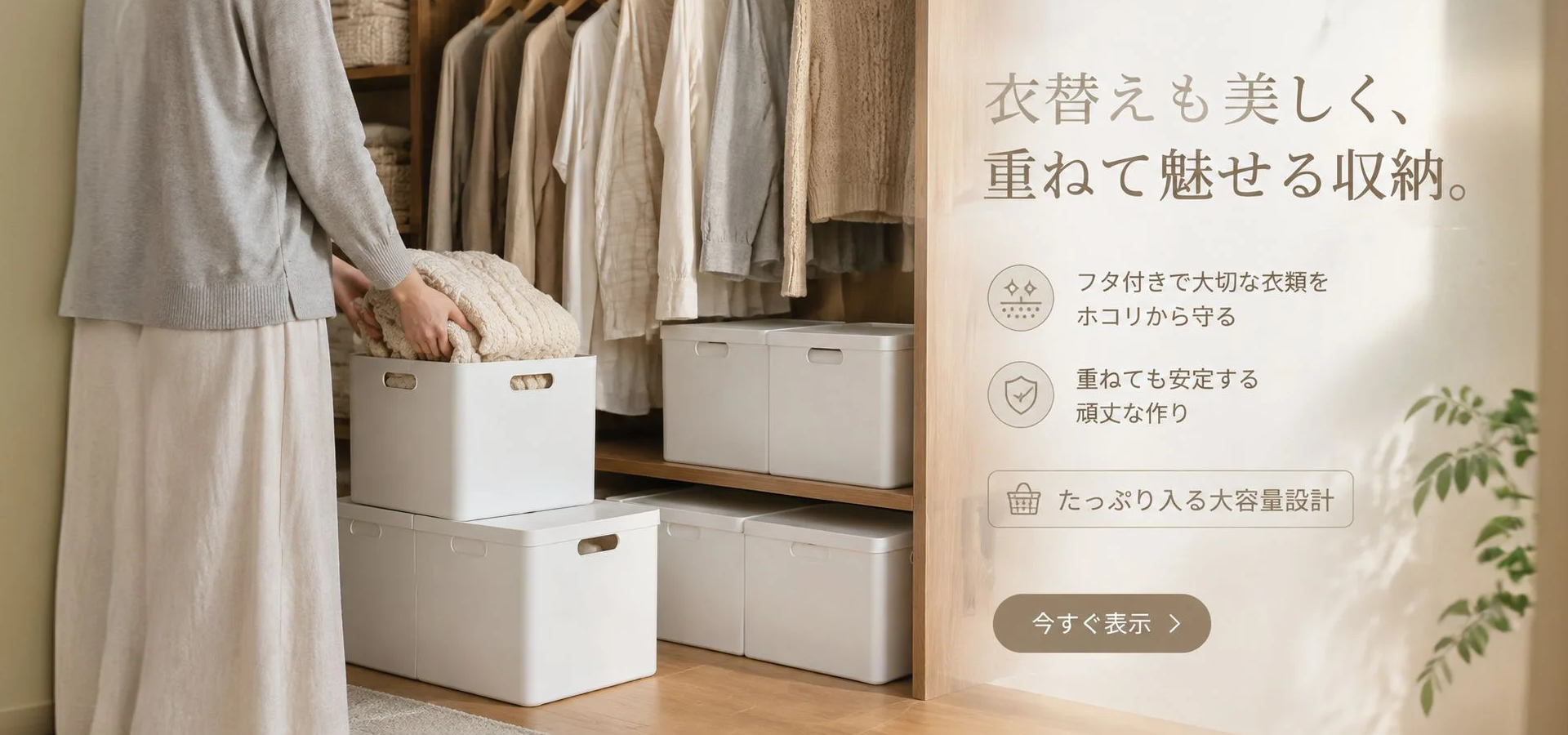 おしゃれな収納グッズ通販｜暮らしを快適にする収納アイテム特集,キッチン便利グッズ通販｜毎日の料理をもっと楽しく快適に,新着アイテム特集｜最新トレンド商品をいち早くチェック！,売れ筋人気商品特集｜今注目のヒットアイテムを厳選紹介