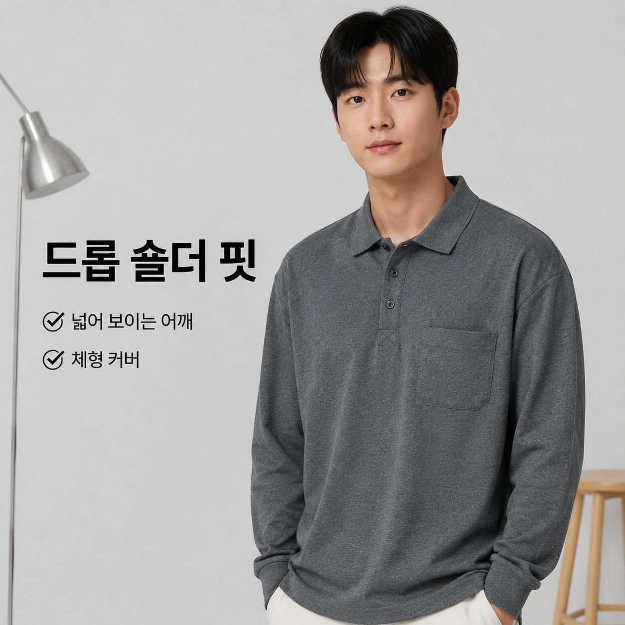 남성용 루즈핏 단색 캐주얼 긴팔 셔츠