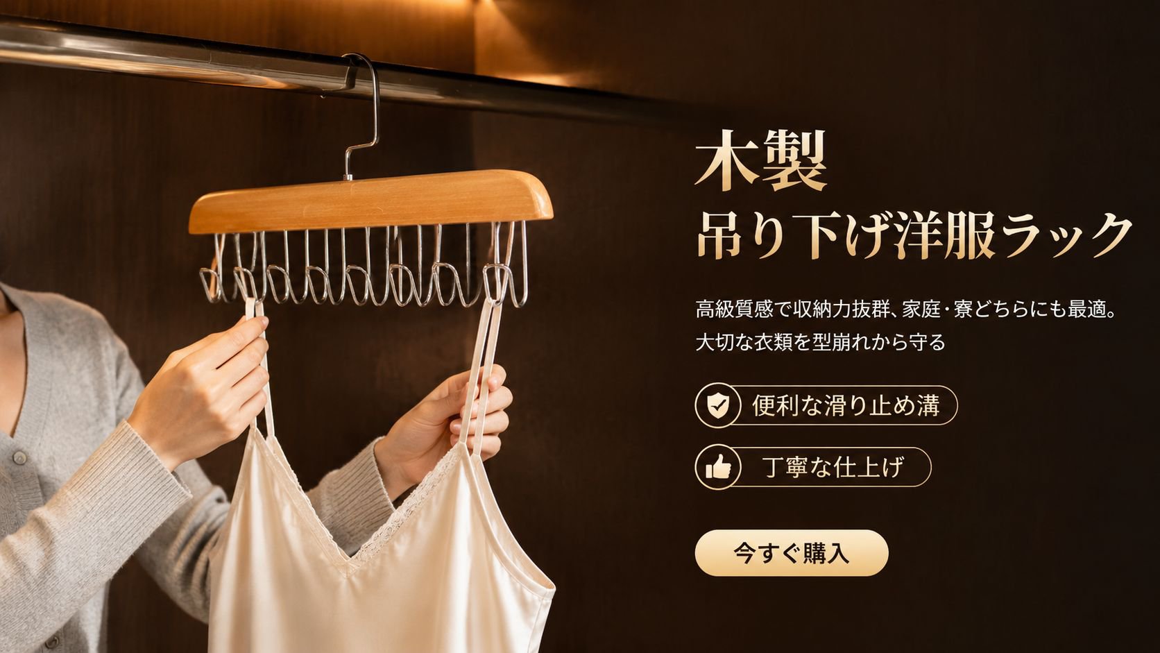 人気おすすめアイテム特集｜最新トレンド商品をお得に通販,新作アイテム入荷｜最新ファッション&雑貨オンラインストア,便利な収納アイテム通販｜整理整頓で快適な暮らしを実現,おしゃれなホームテキスタイル通販｜快適なインテリア生活