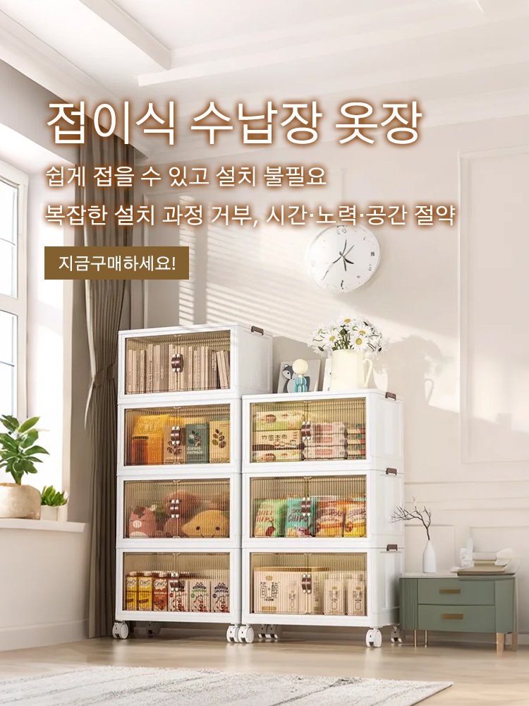 고품질 가성비 온라인 쇼핑몰