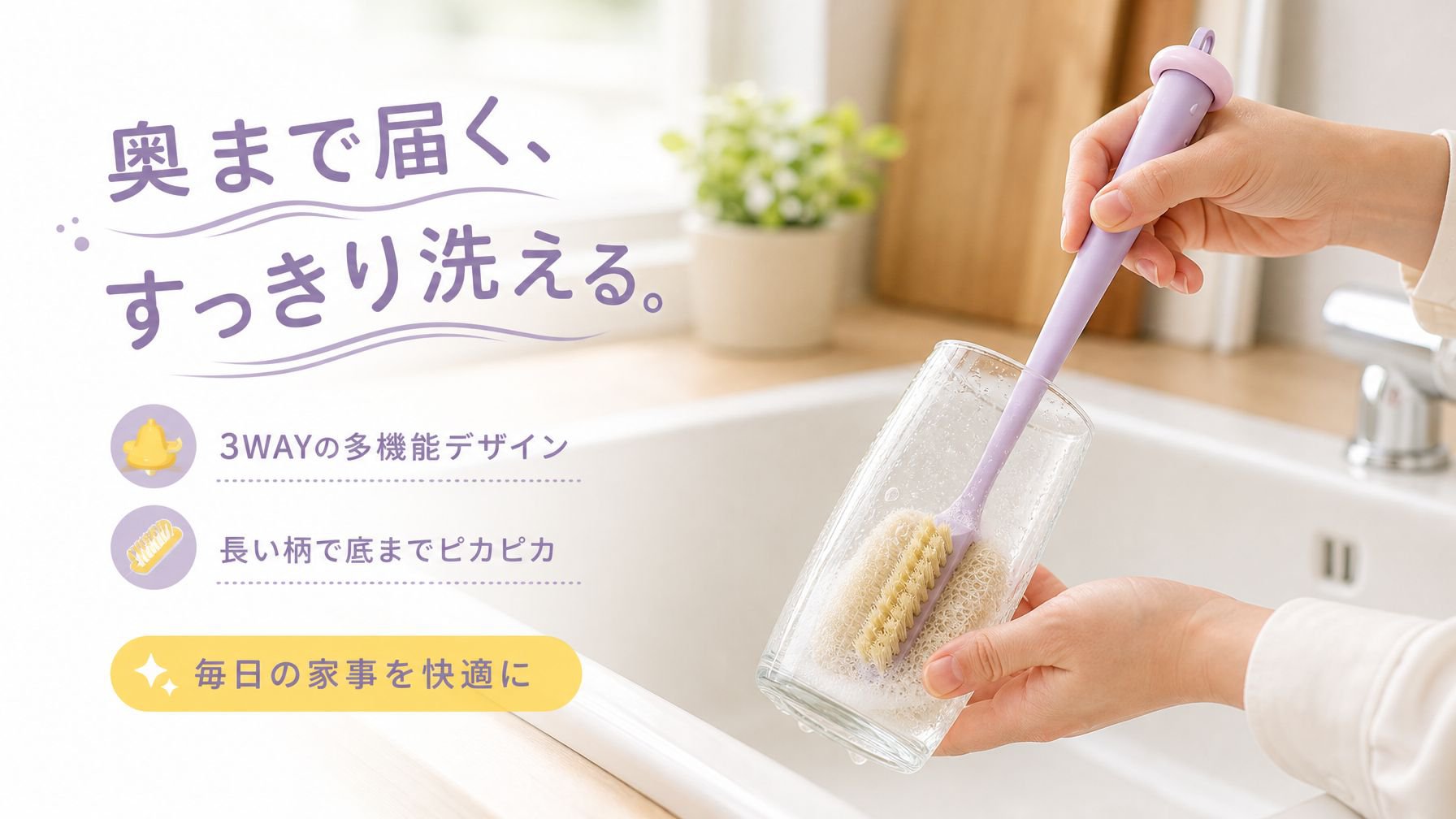 高品質な掃除用具通販｜簡単お掃除グッズ専門店,売れ筋アイテム特集｜今注目の人気商品をチェック,収納用品専門通販｜整理整頓に便利な収納グッズ,新登場アイテム一覧｜最新トレンド商品をいち早く入荷