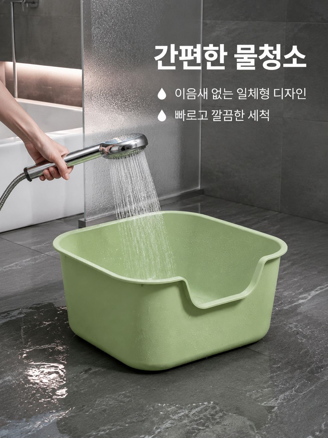오픈형 고양이 화장실 대용량 플라스틱 고양이 화장실