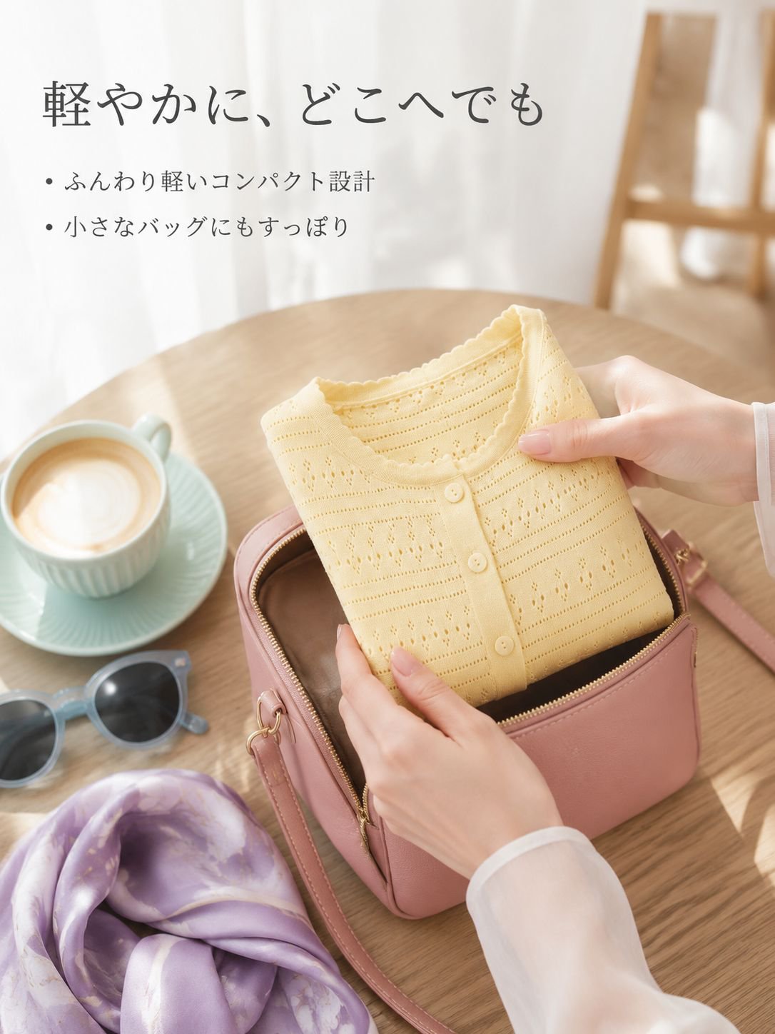 おしゃれで若々しいイエロー半袖ニットカーディガン レディース