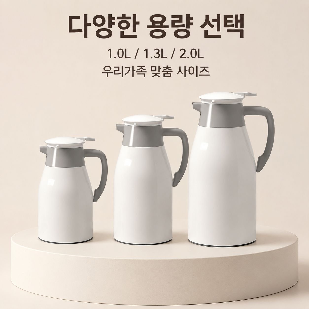 가정용 대용량 보온 물병