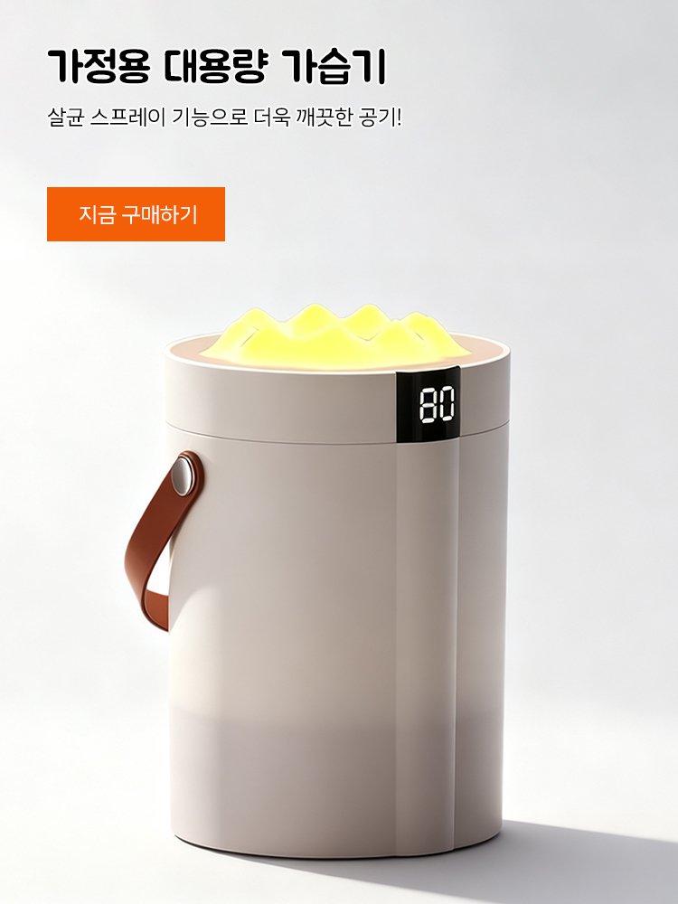 고품질 가성비 온라인 쇼핑몰