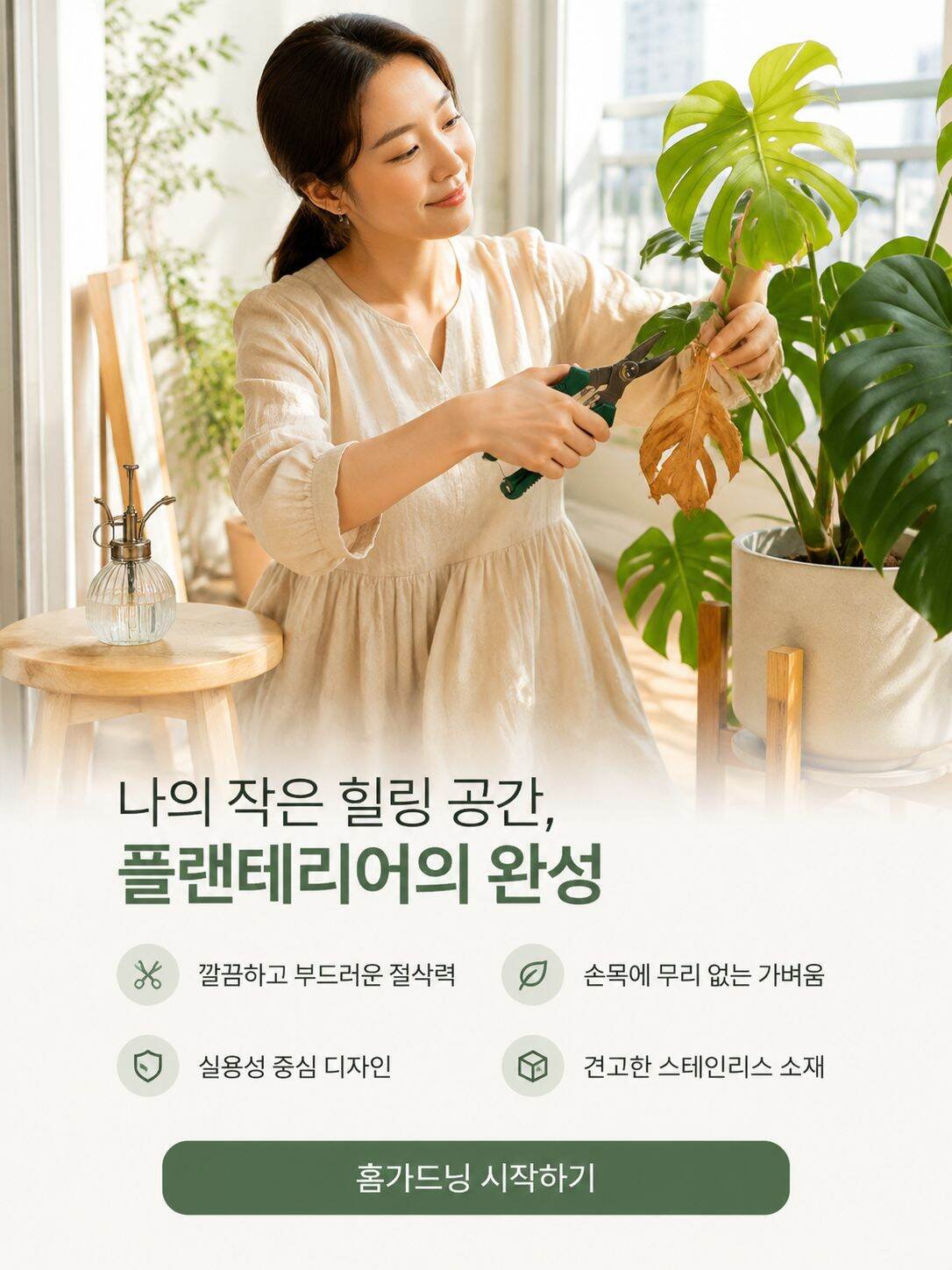 실용적인 생활용품 온라인 쇼핑몰 | 집안 필수품 특가,청소도구 전문몰 | 깨끗한 집을 위한 추천 아이템,철물공구 온라인몰 | DIY 및 수리 필수 공구 판매