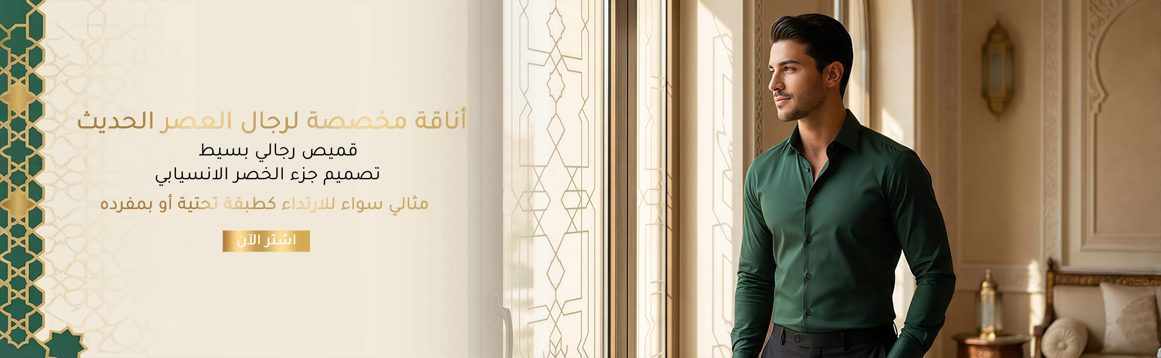 تسوق أحدث صيحات الأزياء النسائية عبر الإنترنت في السعودية,اكسسوارات نسائية فاخرة للبيع في السعودية - شحن سريع,حمالات صدر مريحة وعصرية للنساء في السعودية,ملابس داخلية نسائية راقية - تسوق عبر الإنترنت في السعودية,أحدث ملابس علوية نسائية في السعودية - موديلا