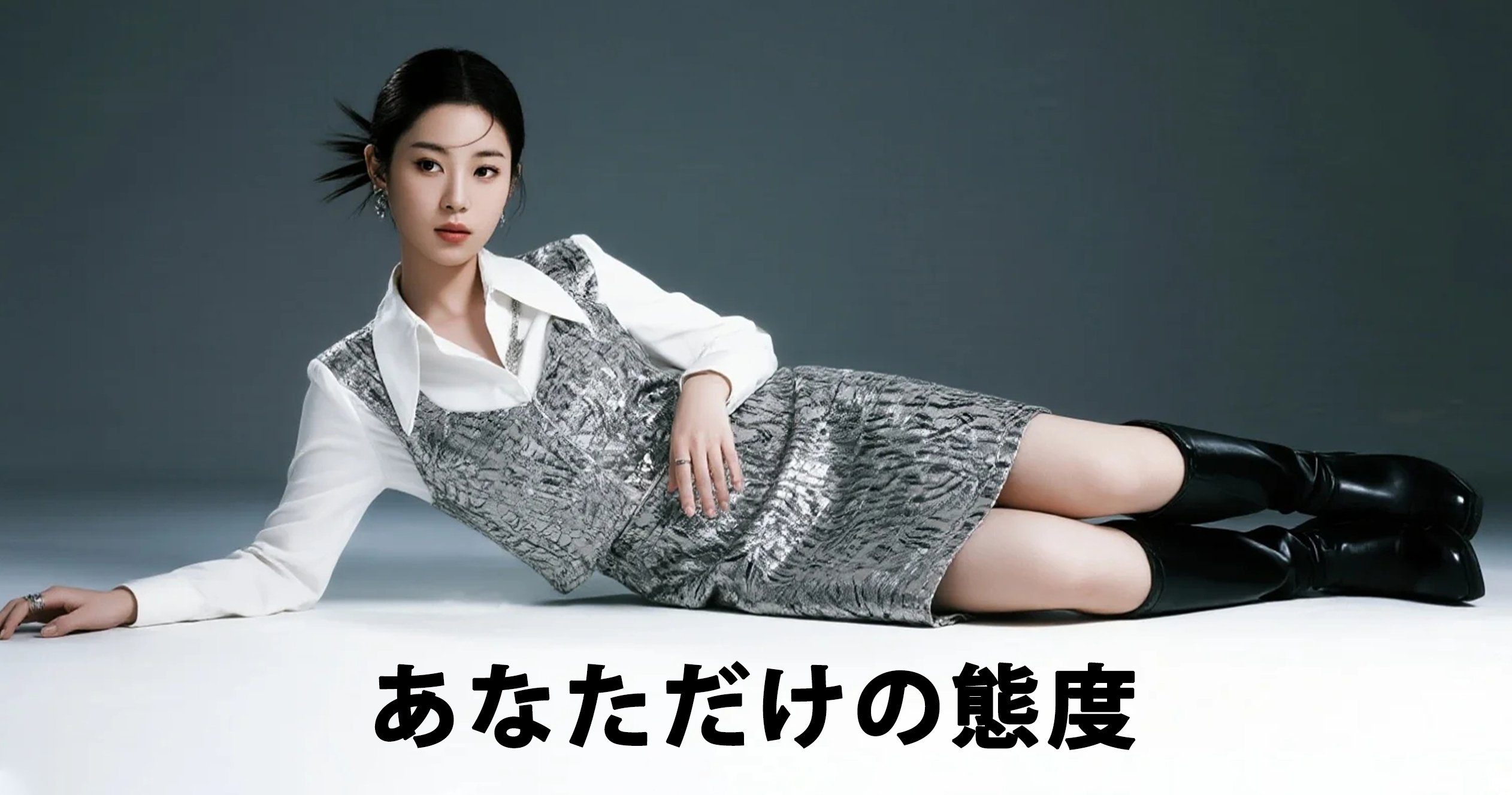 【公式】オンラインショップ