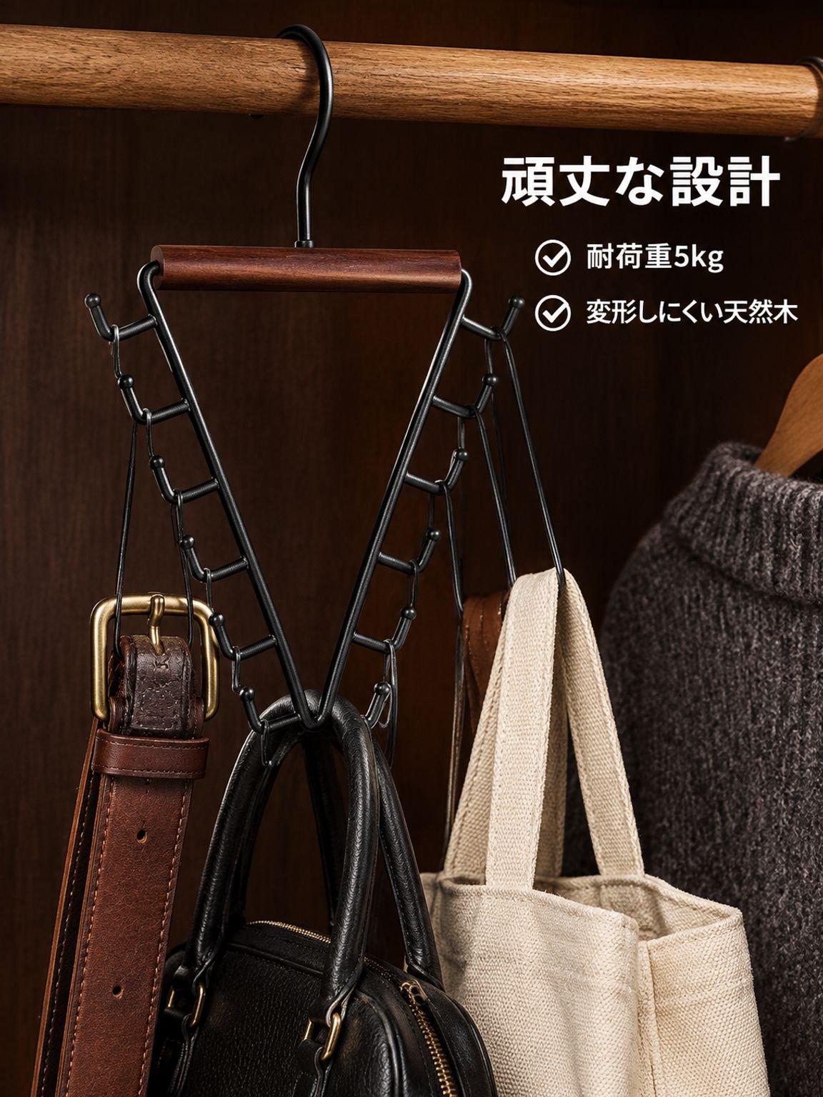 多機能フック収納ラック