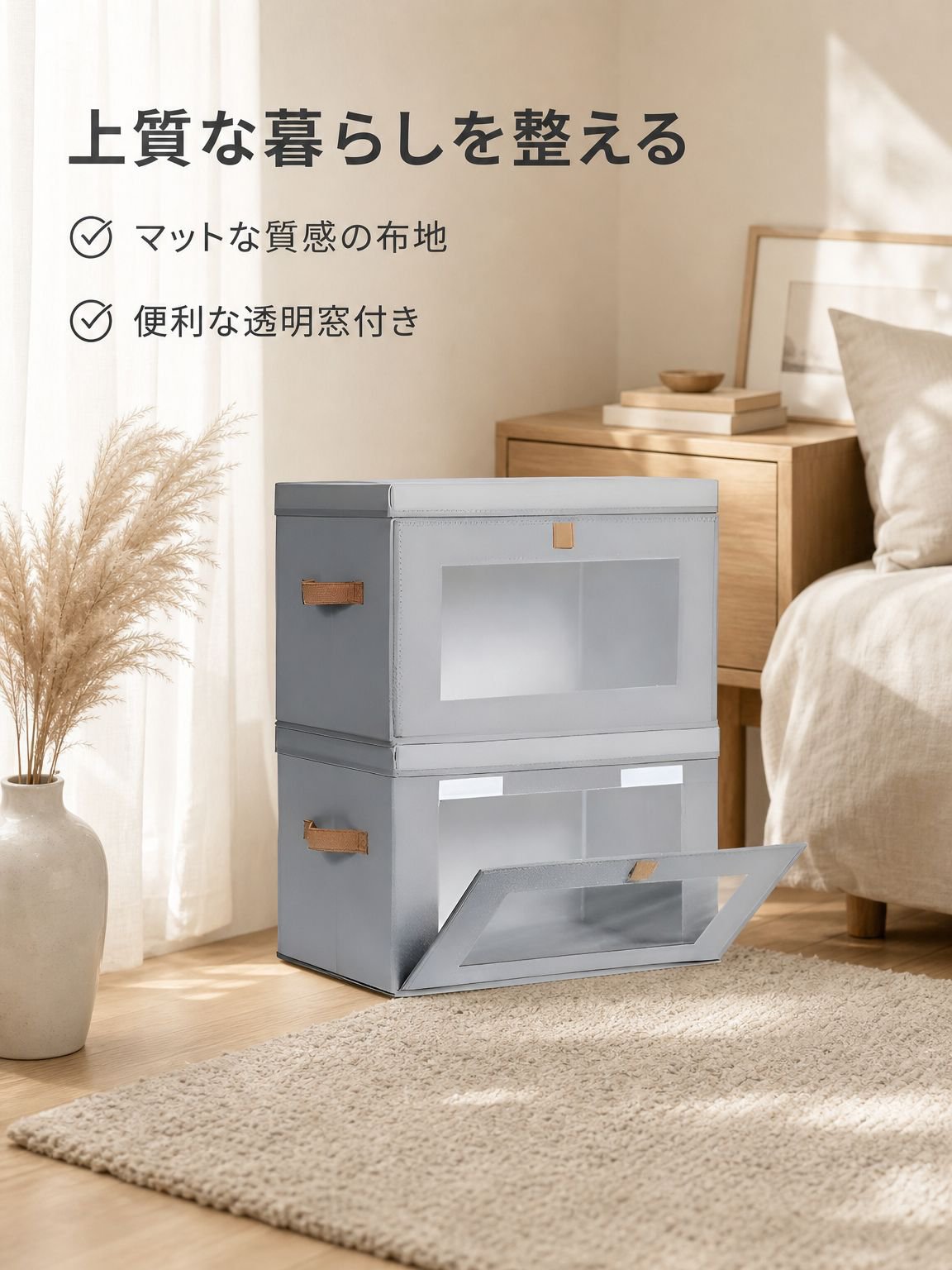 折りたたみ可能なサイドオープン蓋付き衣類収納ボックス 透明窓付き
