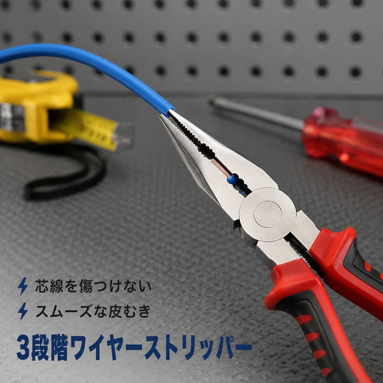 多機能ペンチ 1本で10本分のワイヤープライヤー 五金工具