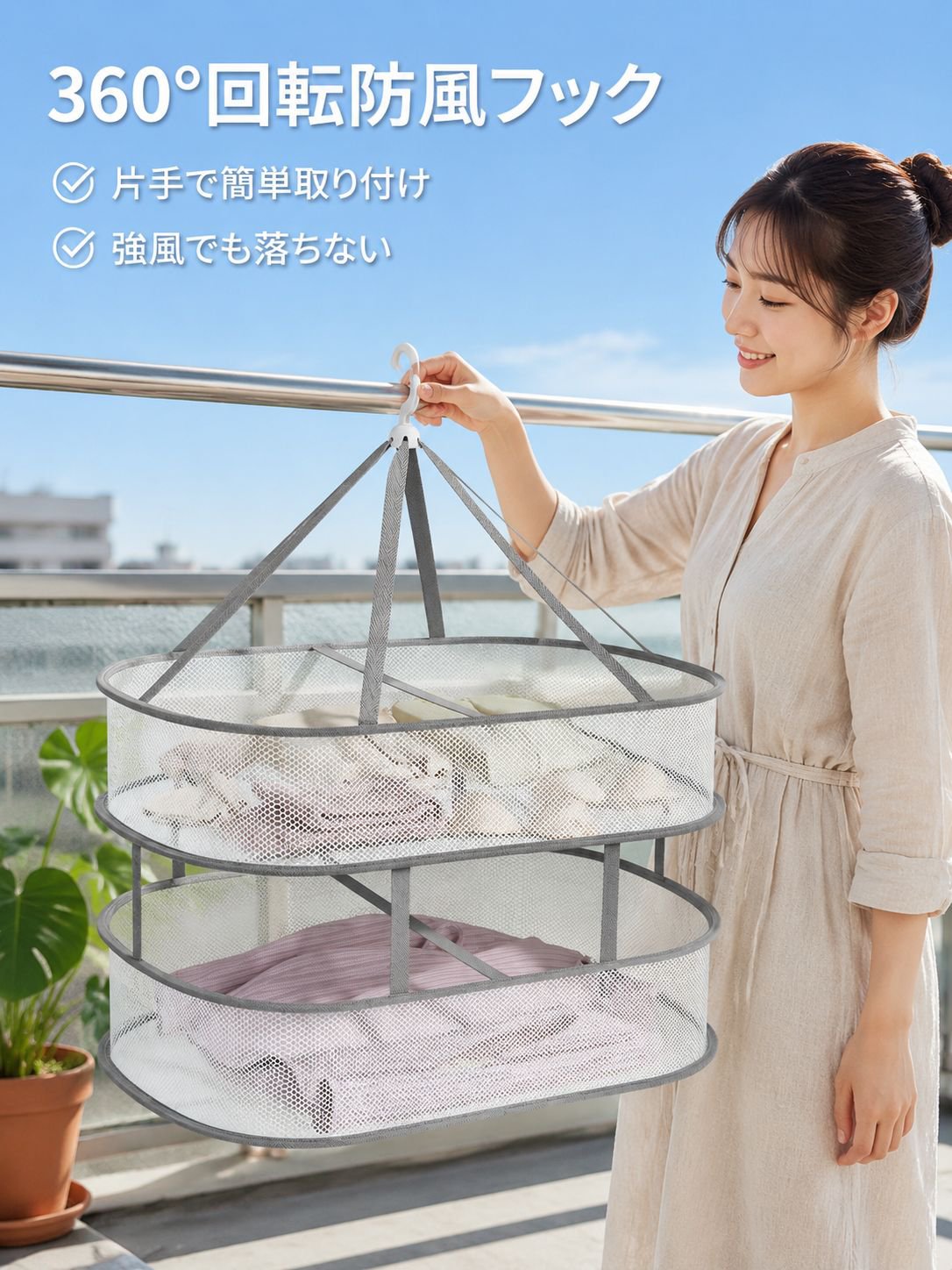 折りたたみ式下着用ランドリーバスケット