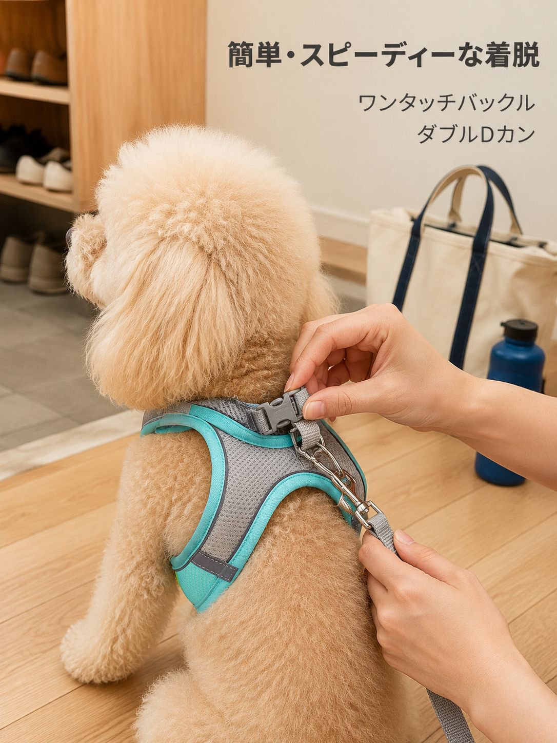 ペット用品通気調節版