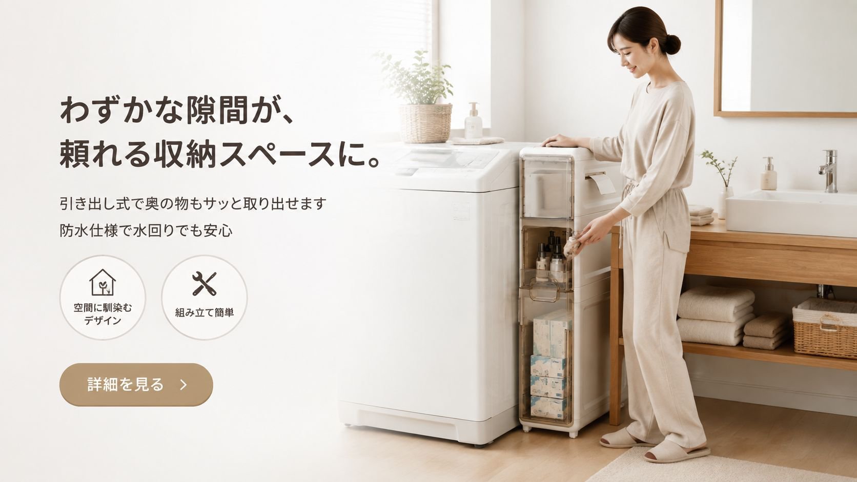  高品質低価格のオンラインショップ