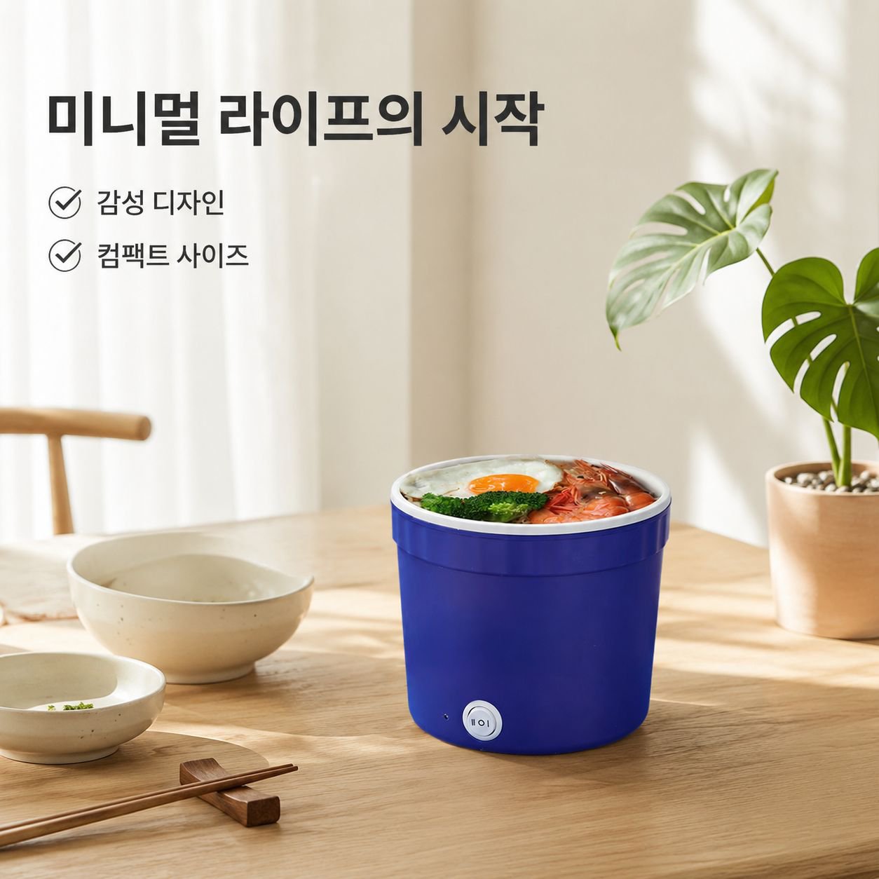소형 다기능 전기 핫팟