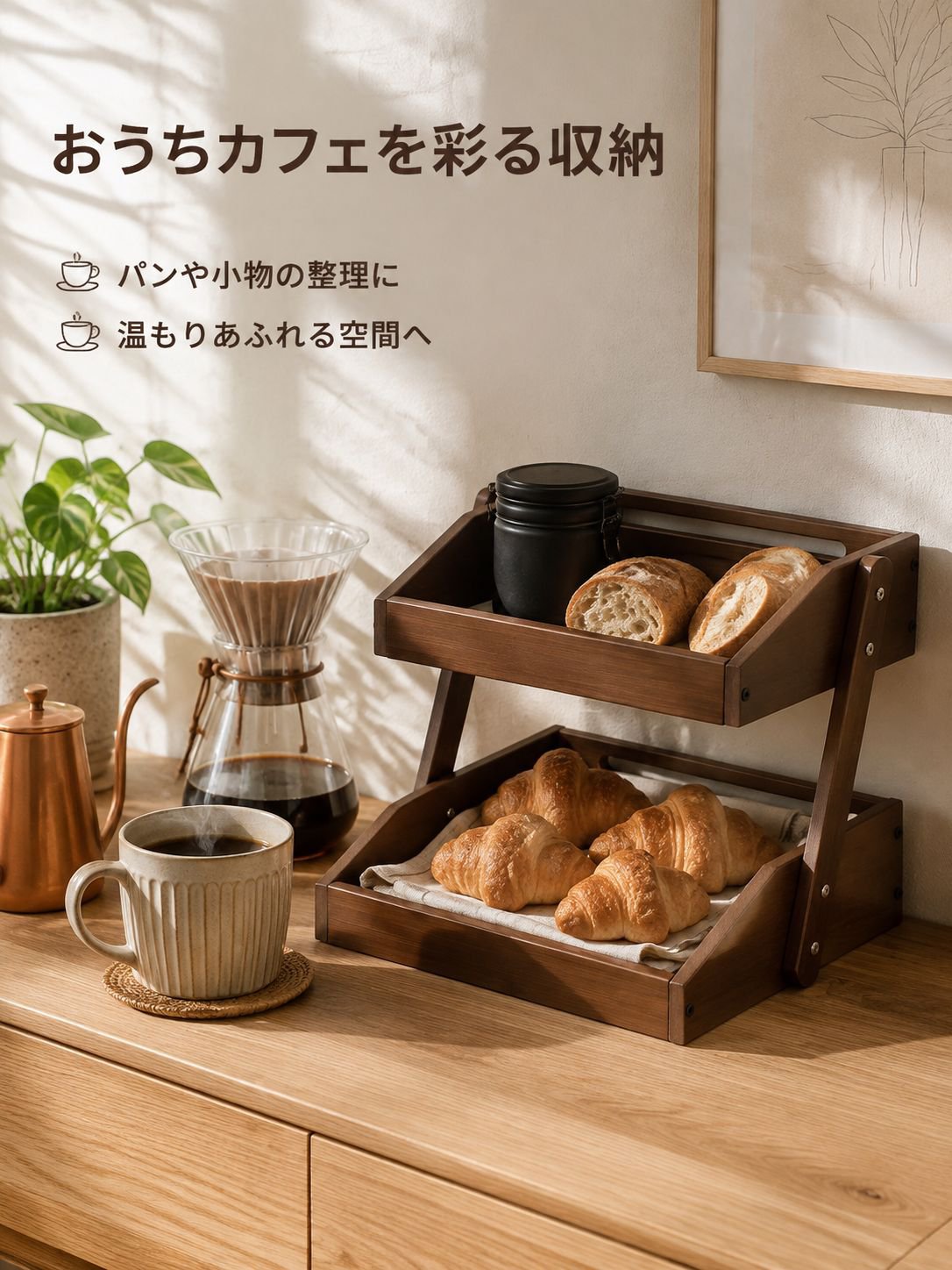家庭用フルーツ・野菜収納バスケット