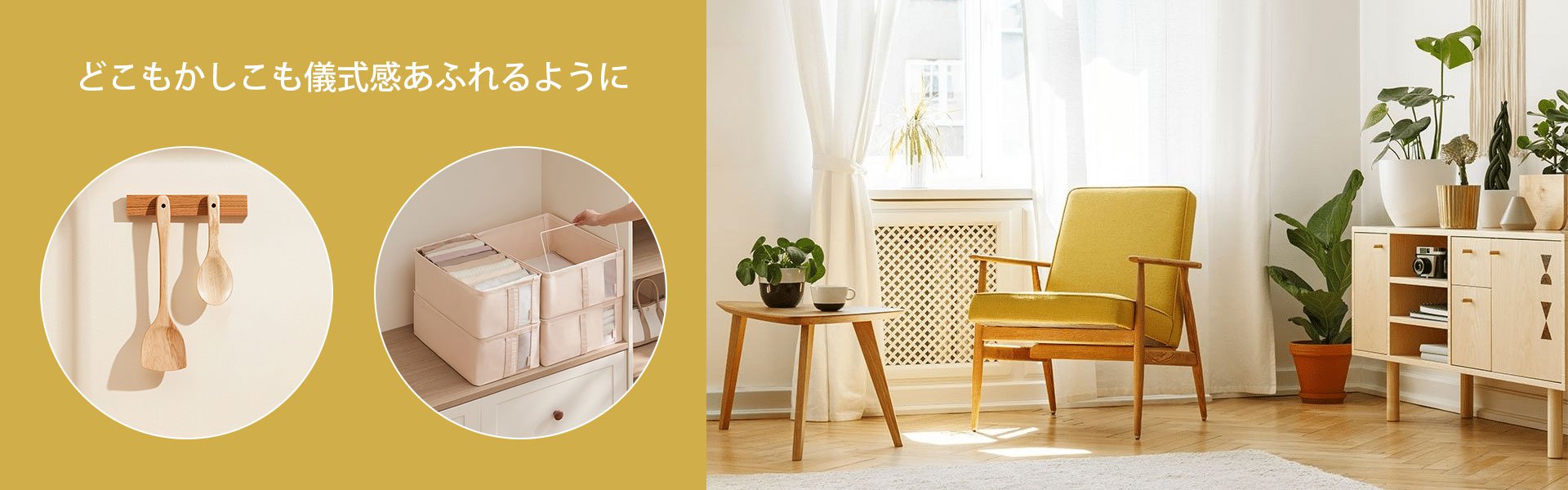 オンラインショッピングモール