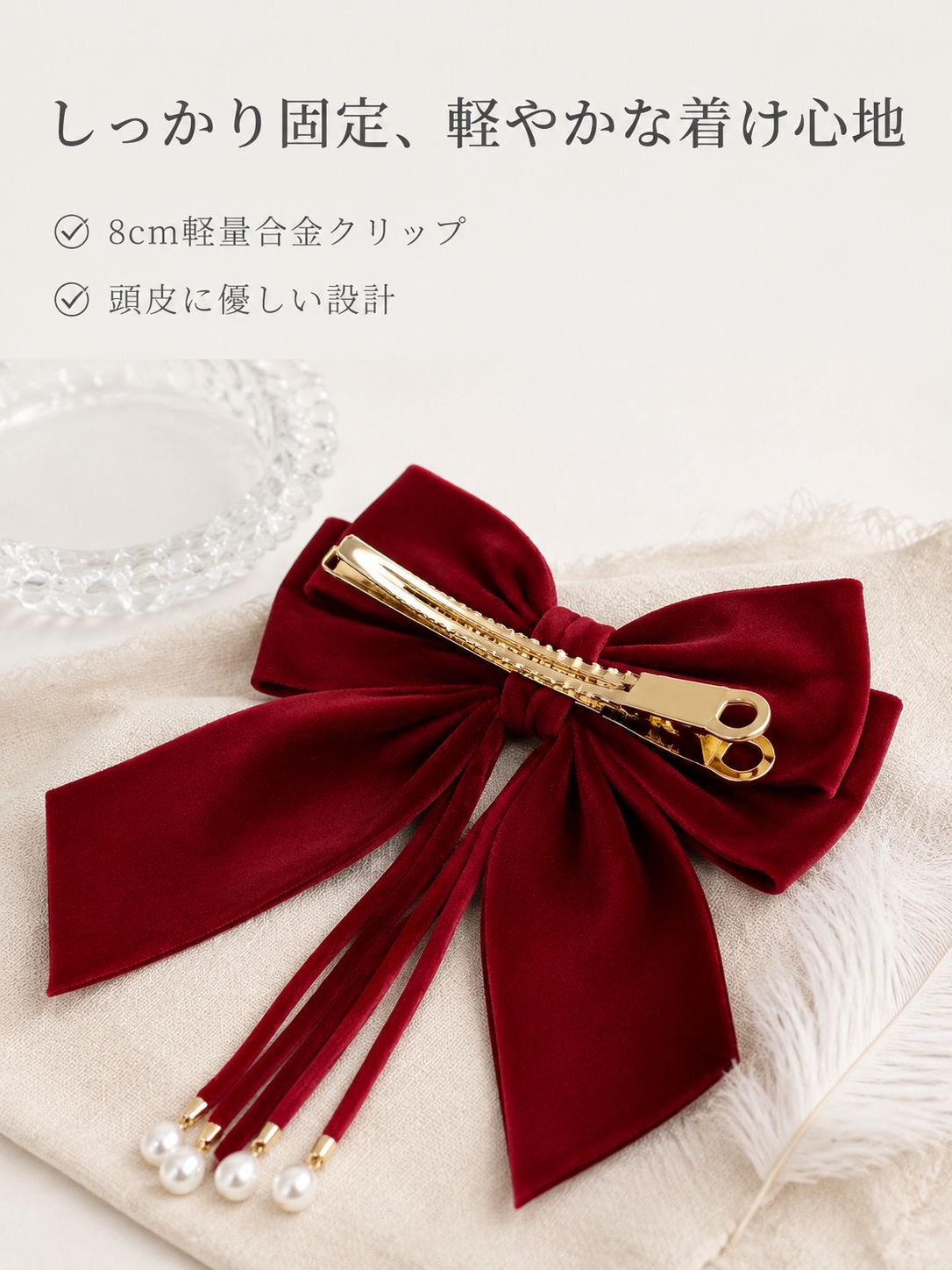 赤い大きなリボンのヘアクリップ