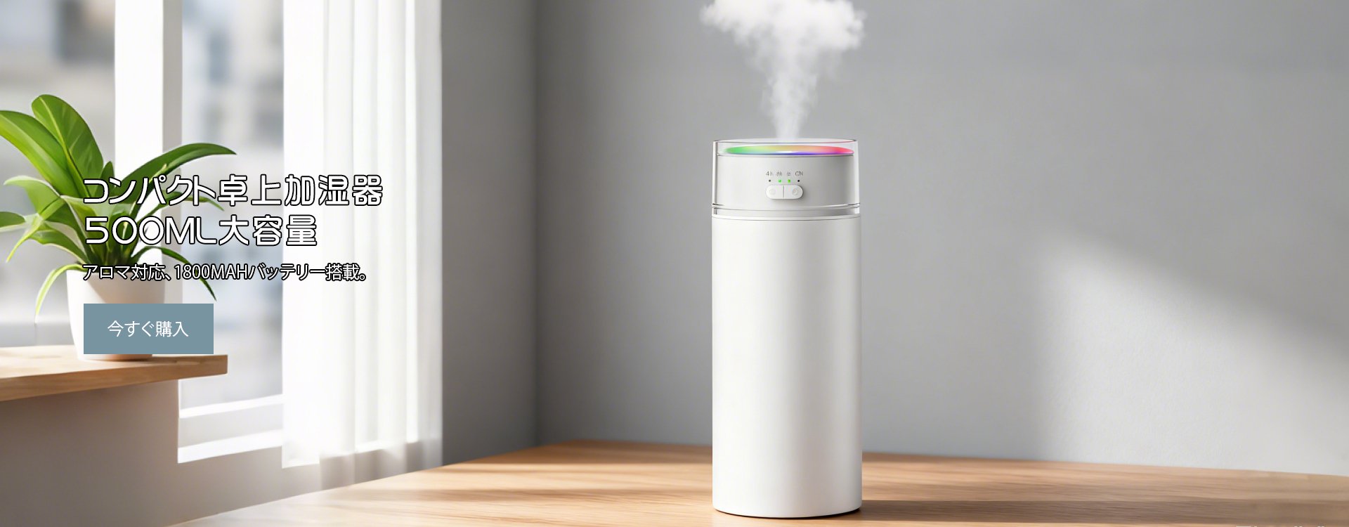  高品質低価格のオンラインショップ