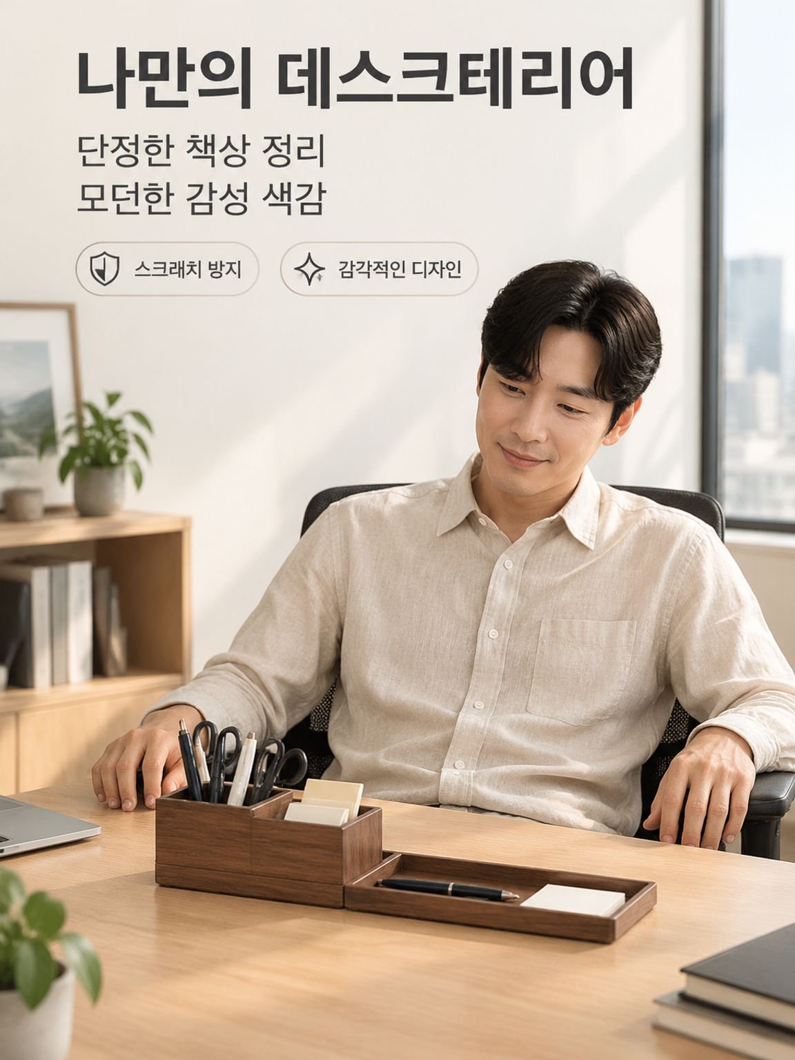 온라인 쇼핑몰