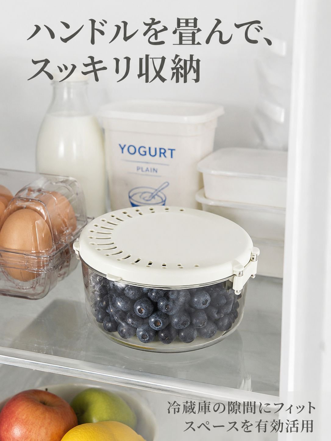 折りたたみ式水切りフルーツバスケット
