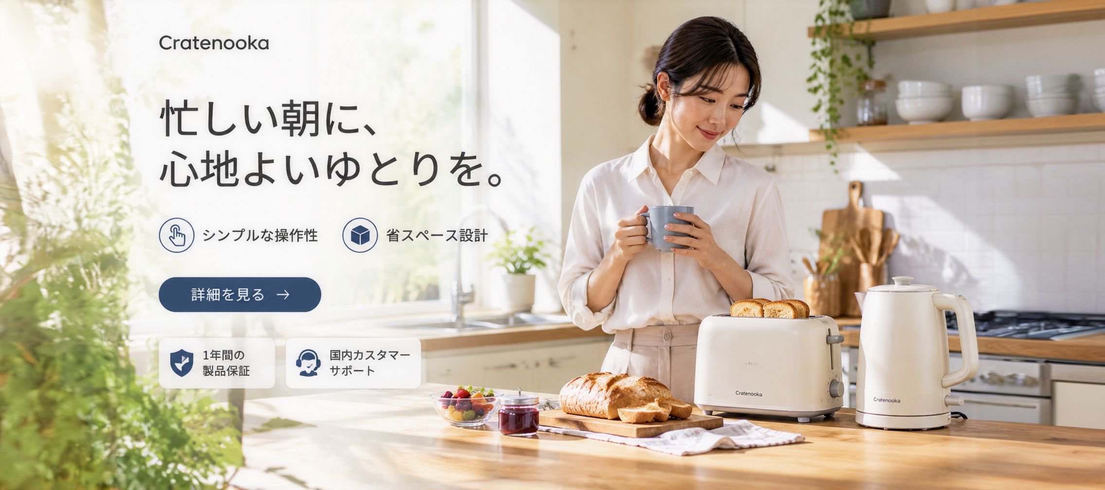 オンラインショッピングモール