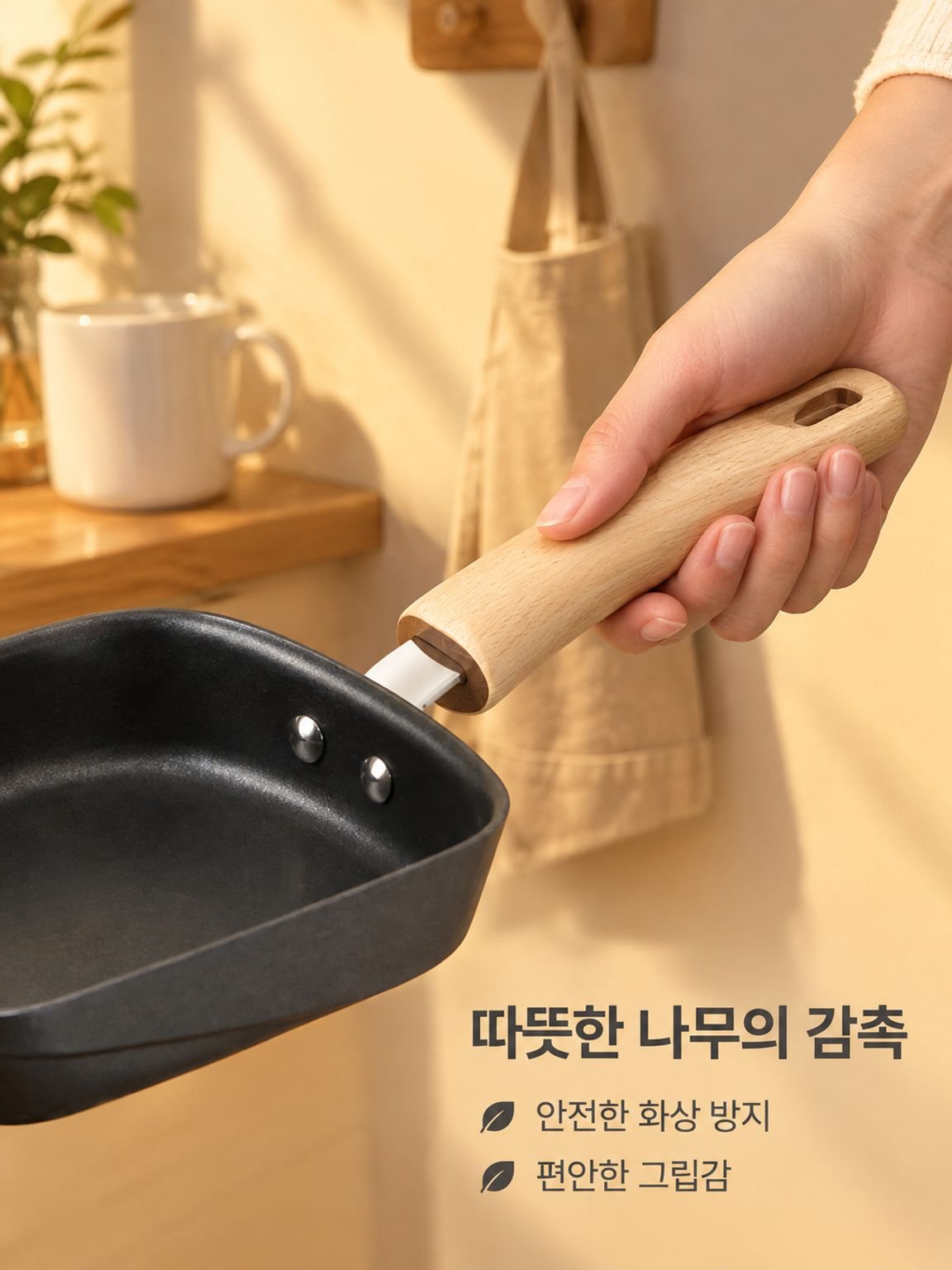 인덕션 쿡탑용 티타늄 오믈렛 팬