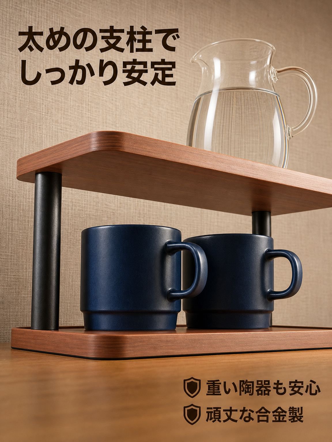 デスクトップ棚用カップオーガナイザー