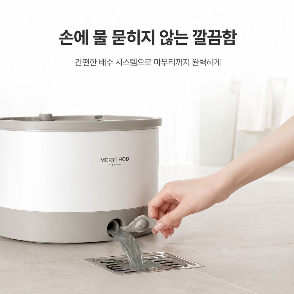 청결·오염 분리 자동 세척 회전 평면걸레 세트, 게으른이용 가정용 바닥걸레