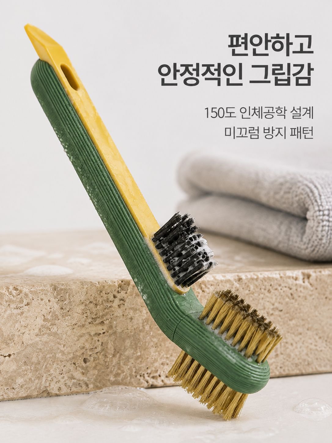 스패출러가 달린 주방 청소 브러시