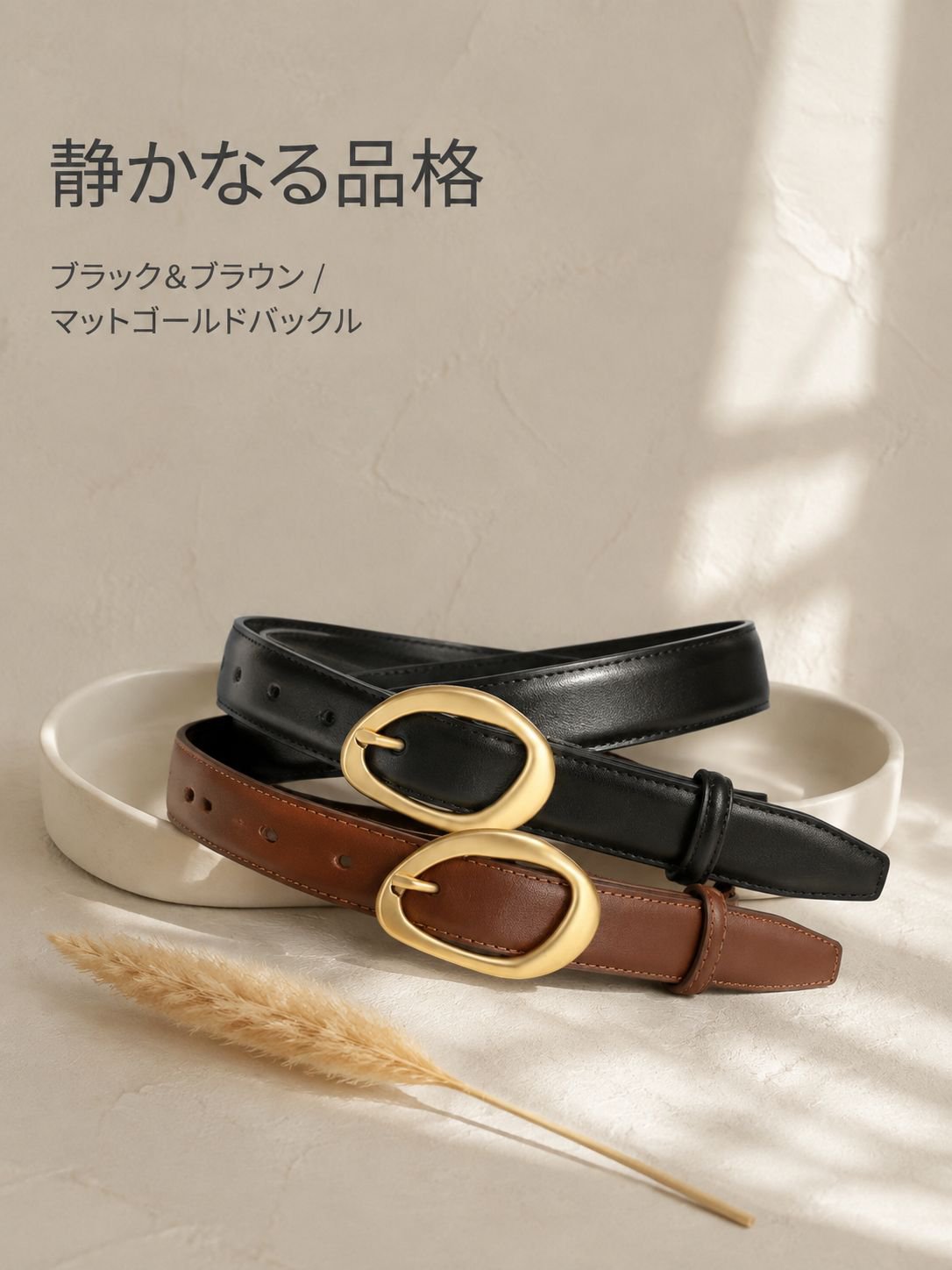 レディース夏用ローズベルトジーンズ
