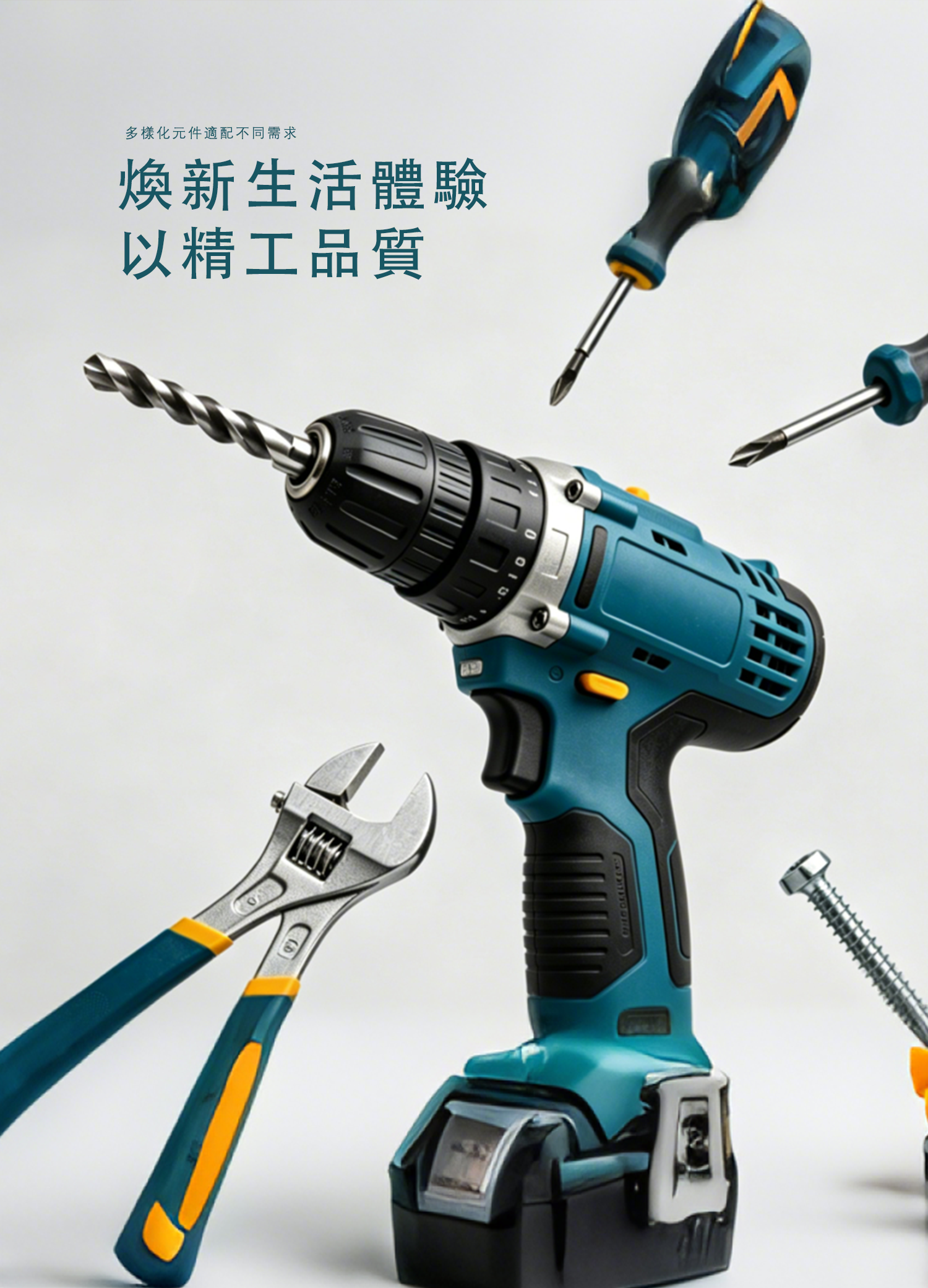 線上購物商城
