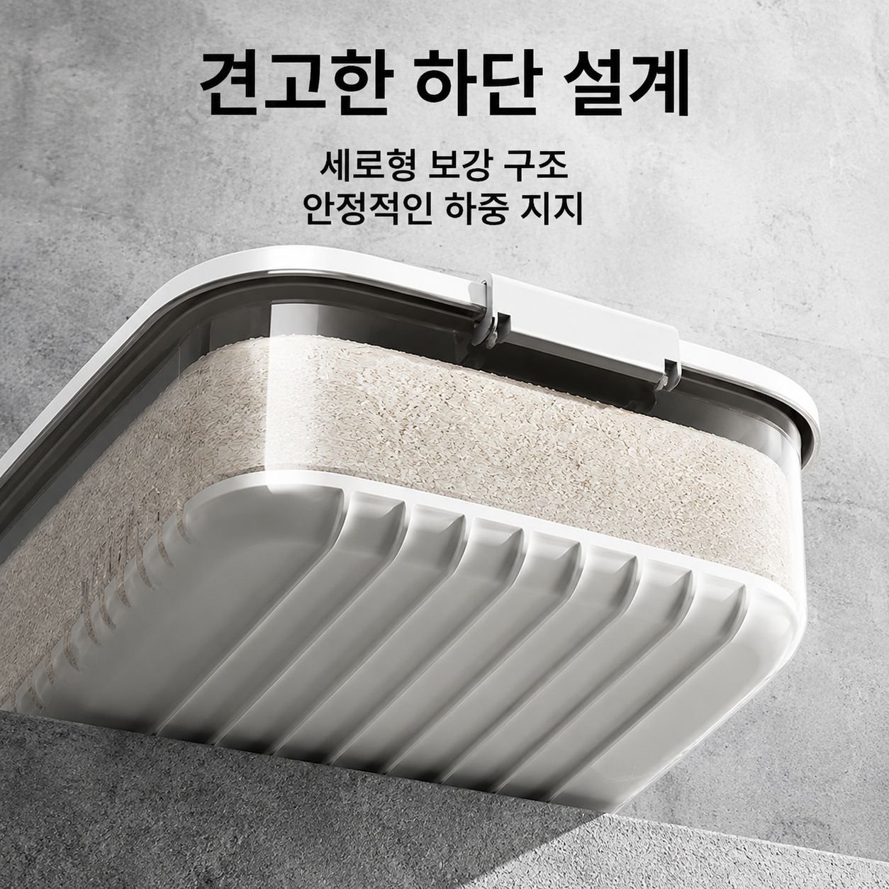 대용량 방습 쌀통