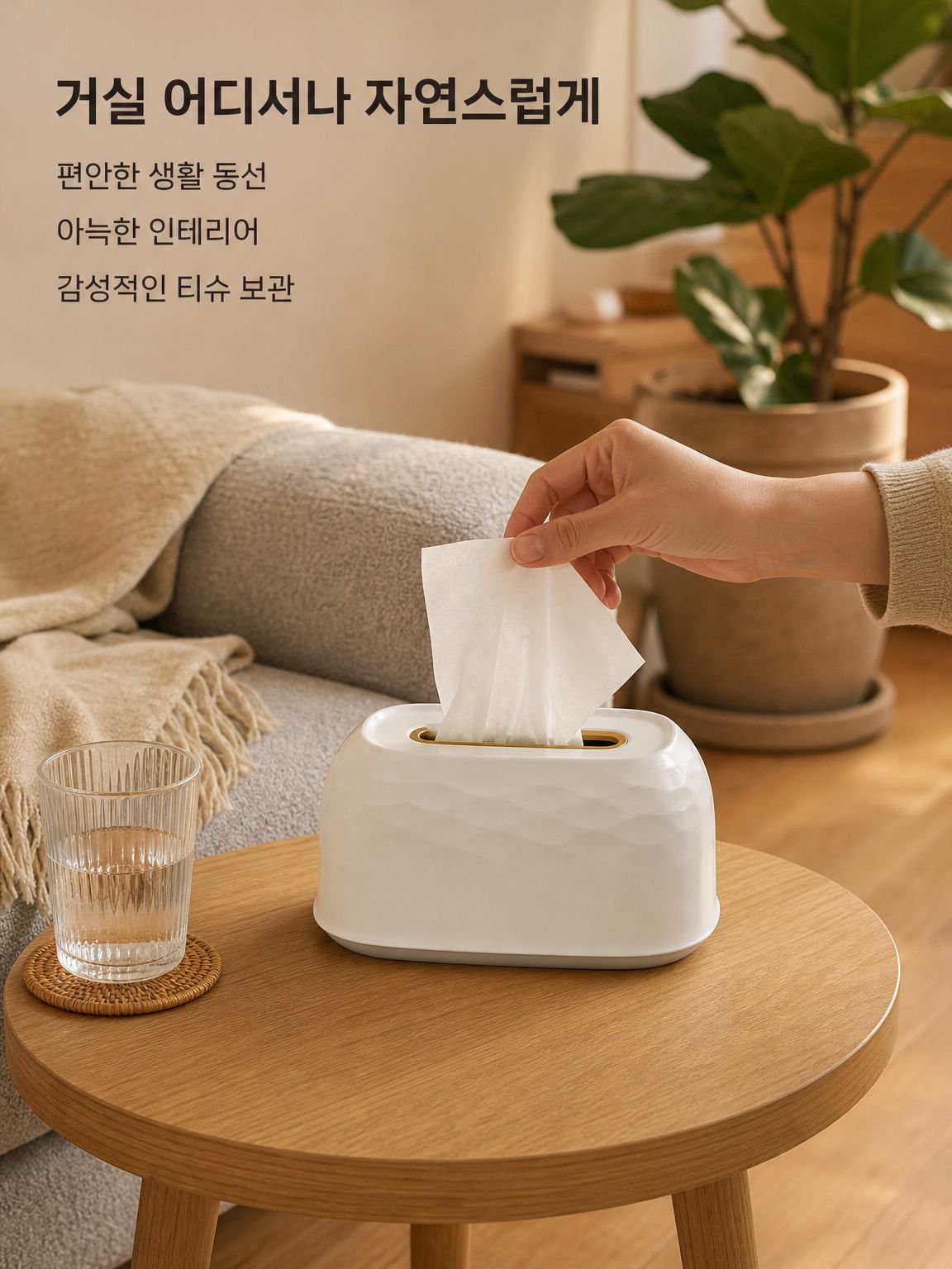 다용도 벽걸이 겸용 휴지함 티슈케이스 경량 럭셔리 가정용 안전소재 다용도