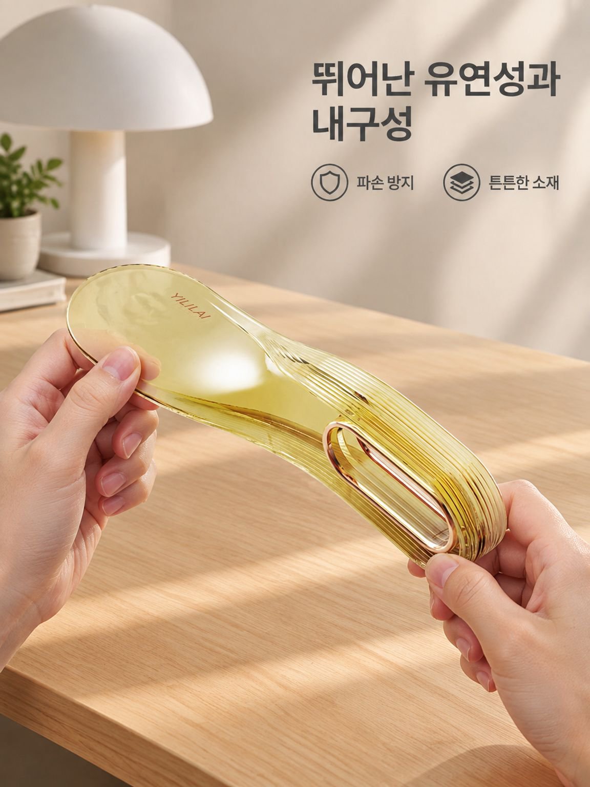 【손을 자유롭게】시트 고정 도구