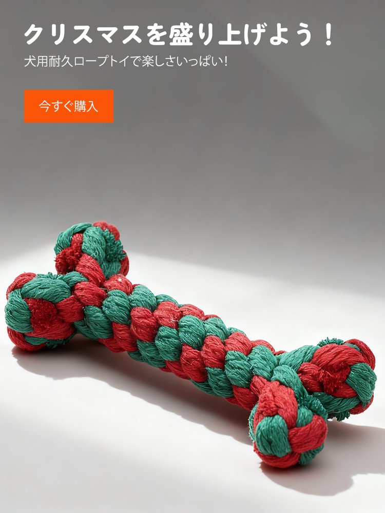 オンラインストア