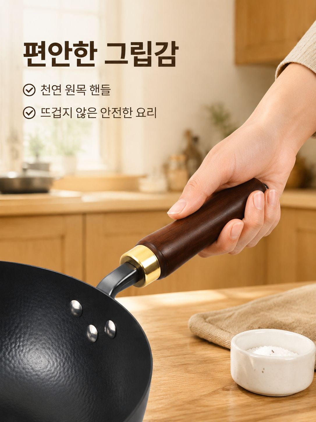 순수 철 프라이팬