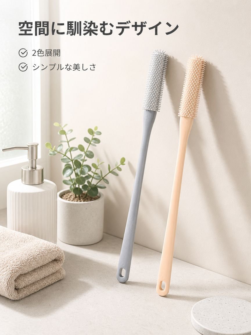 シリコン製トゥブラシ