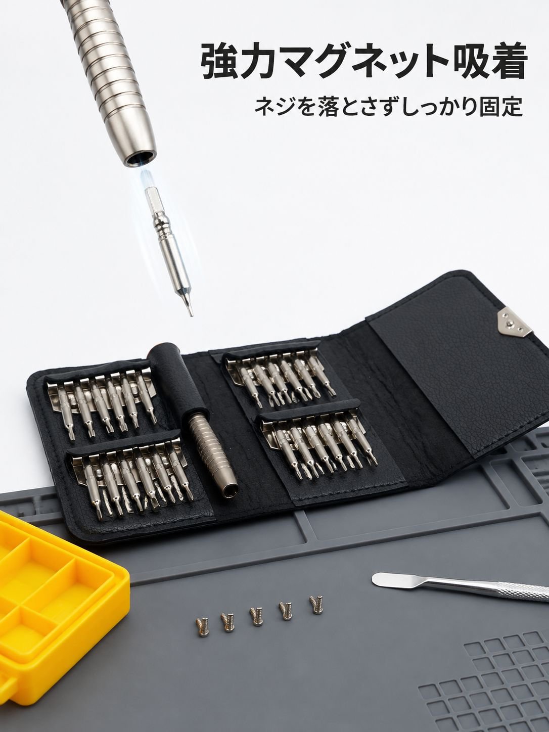 携帯型25 in 1ドライバー修理セット パソコン・電子機器用