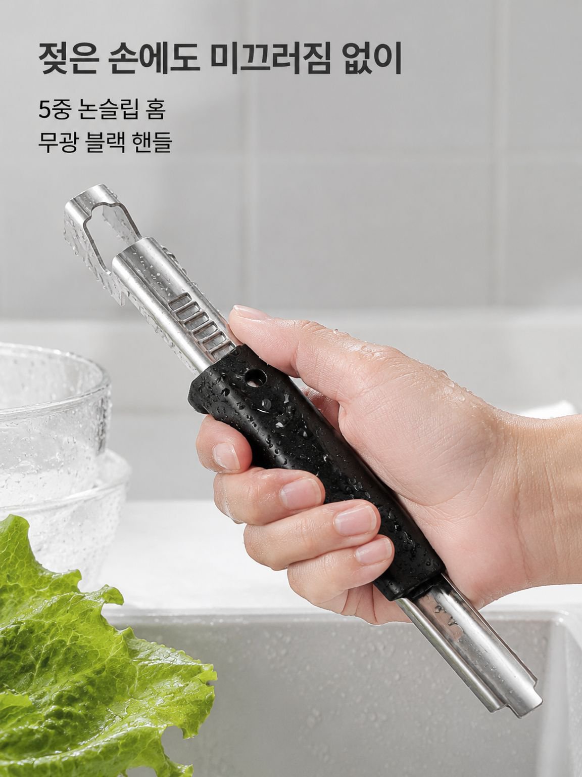 주방용 스테인리스 캔따개