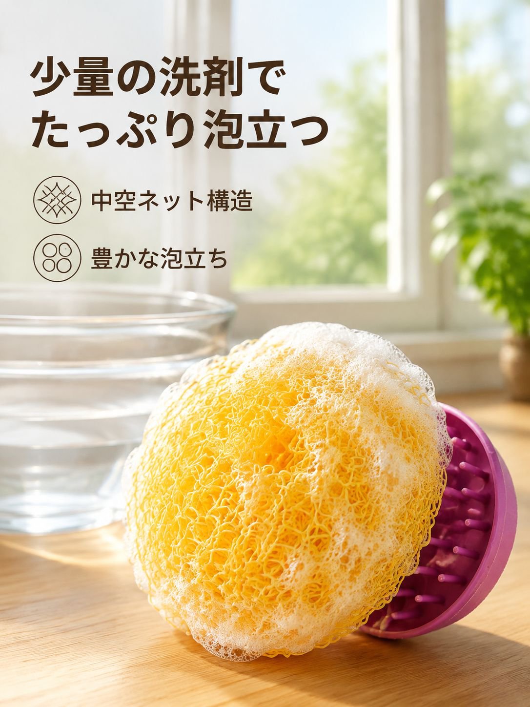 手に持ったかわいいナノスチールたわし