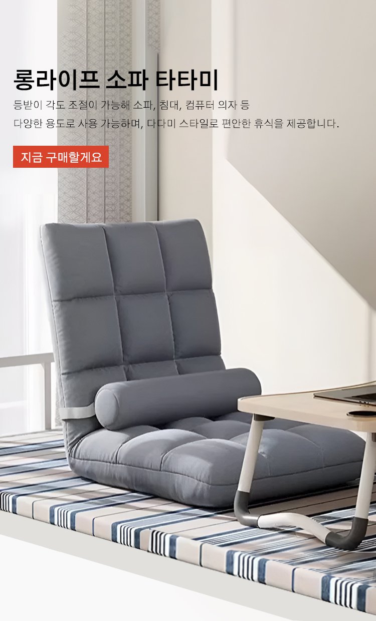 고품질 가성비 온라인 쇼핑몰