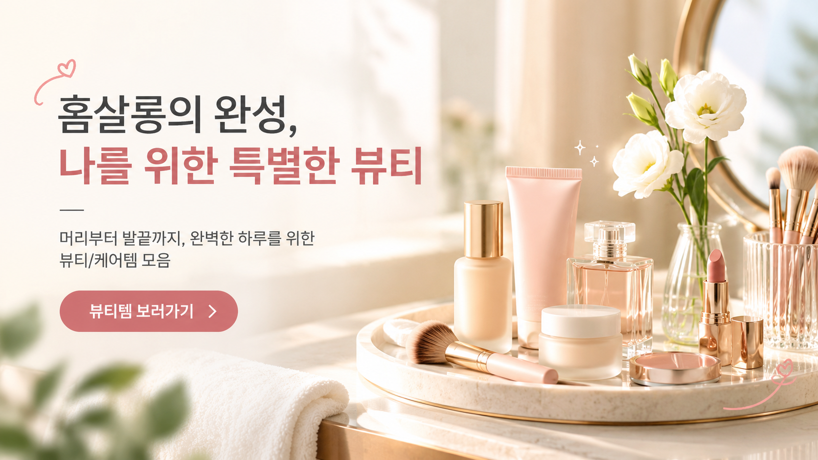 HaruPick（하루픽）