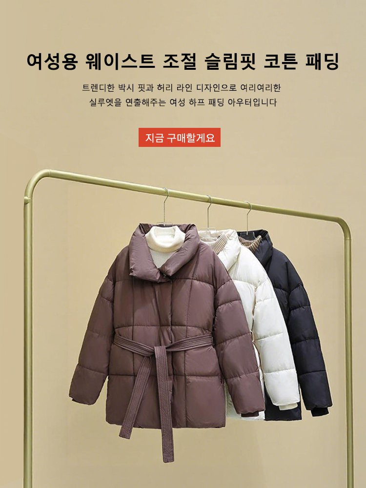 고품질 가성비 온라인 쇼핑몰