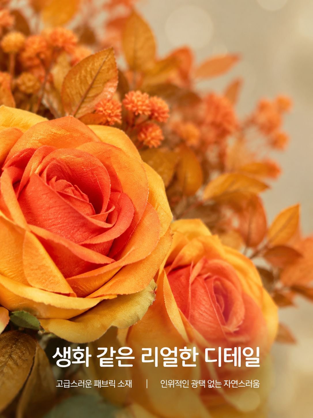 심플 모던 인테리어 장식 소품
